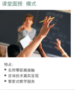 上海德瑞姆二级心理培训,上海二级心理咨询师培训班,上海二级心理学培训