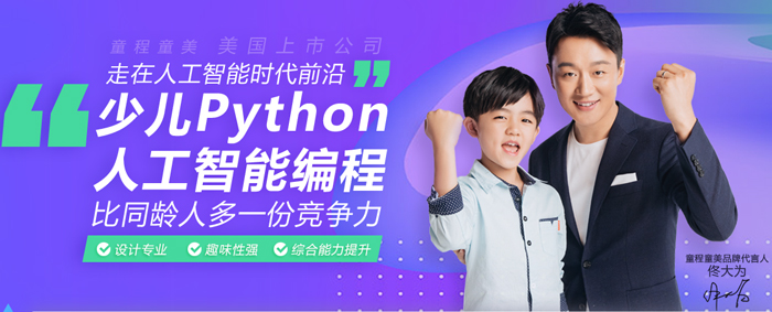 上海杨浦区学python课程哪里好