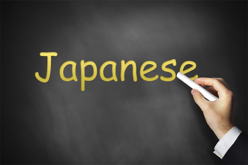 日语单词语法学习技巧