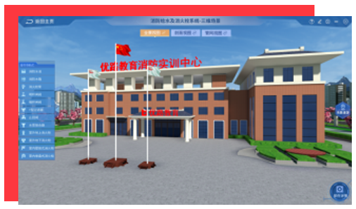 北京优路教育消防证培训中心