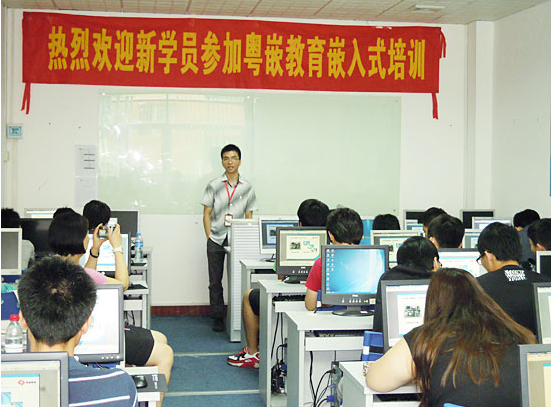 广州粤嵌嵌入式Linux系统与应用开发就业班