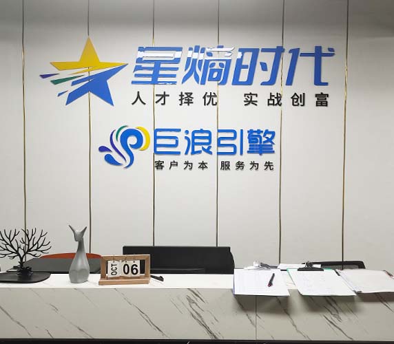 南宁抖音直播电商运营培训机构
