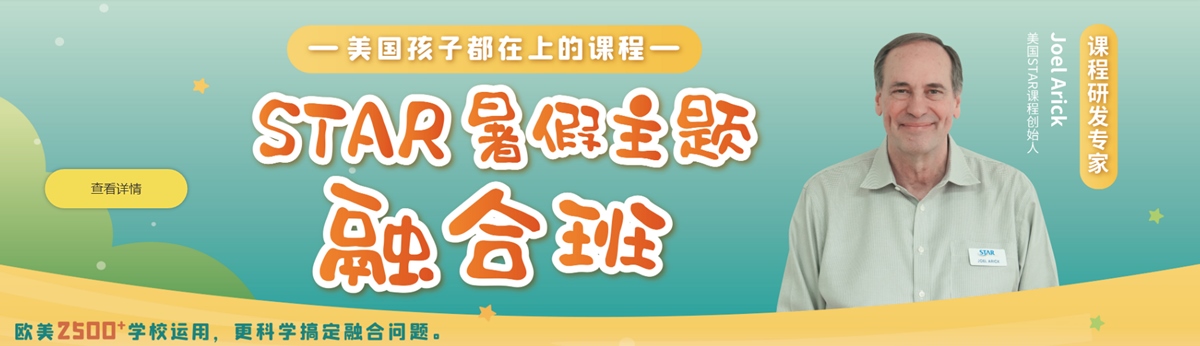 南京儿童说话晚-语言矫正训练机构
