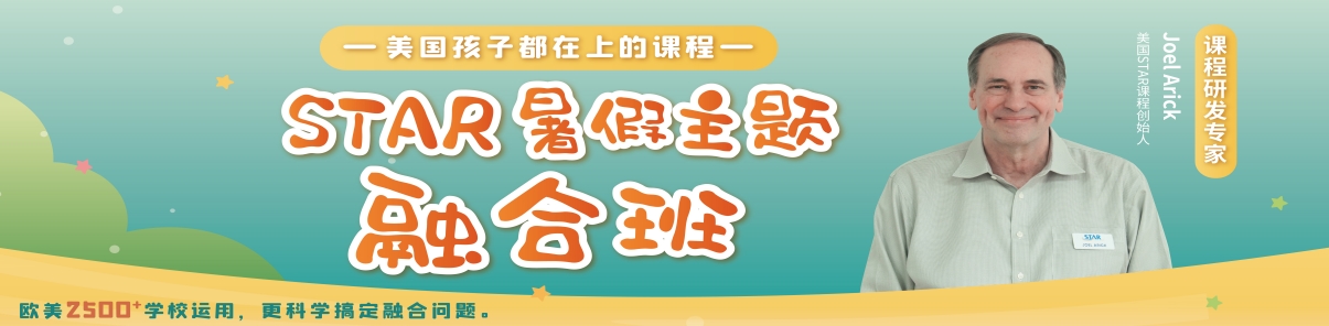 上海自闭症训练课培训机构