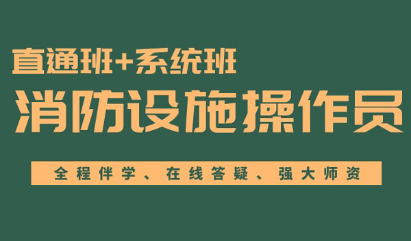 上海闵行区四级监控证培训报名学校
