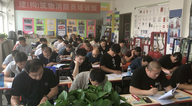 北京海淀区消防中控证培训学校报考电话