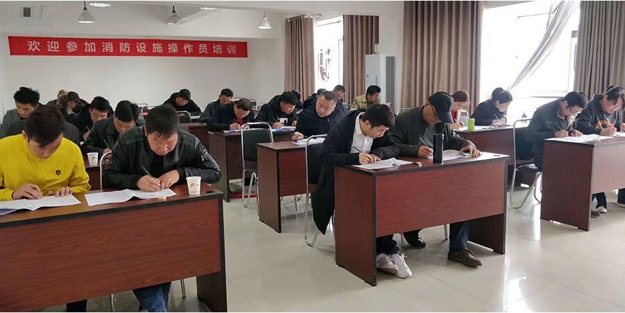 上海虹口区学习中控消防四级考证培训学校