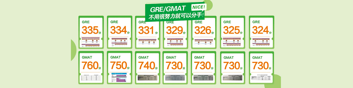 珠海新洲际GRE/GMAT