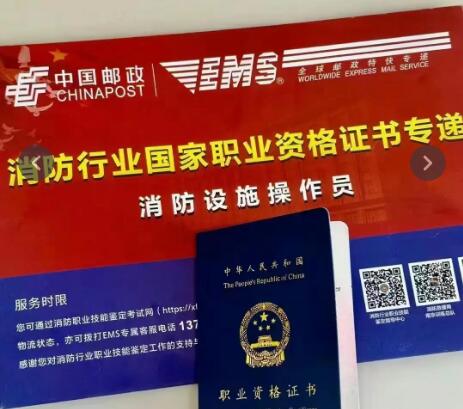 上海专门考消防监控证培训学校推荐线下考证快的名单榜首一览